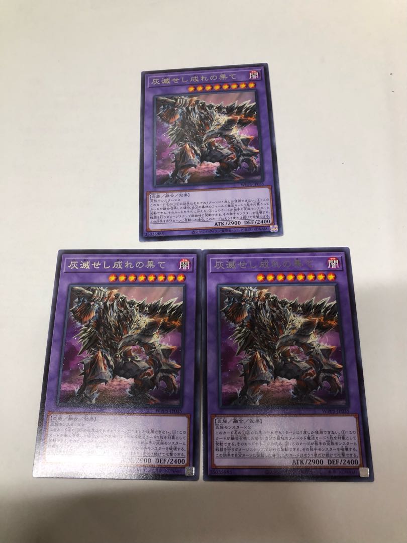 Ashes of the Destroyed Rare WPP5-JP035