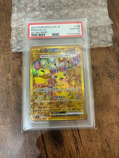 Pikachuex UR PSA10 SV8 Psychic Electric Bulette Car 136/106 1枚