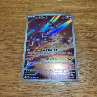 For the exclusive use of Mr. Samechan