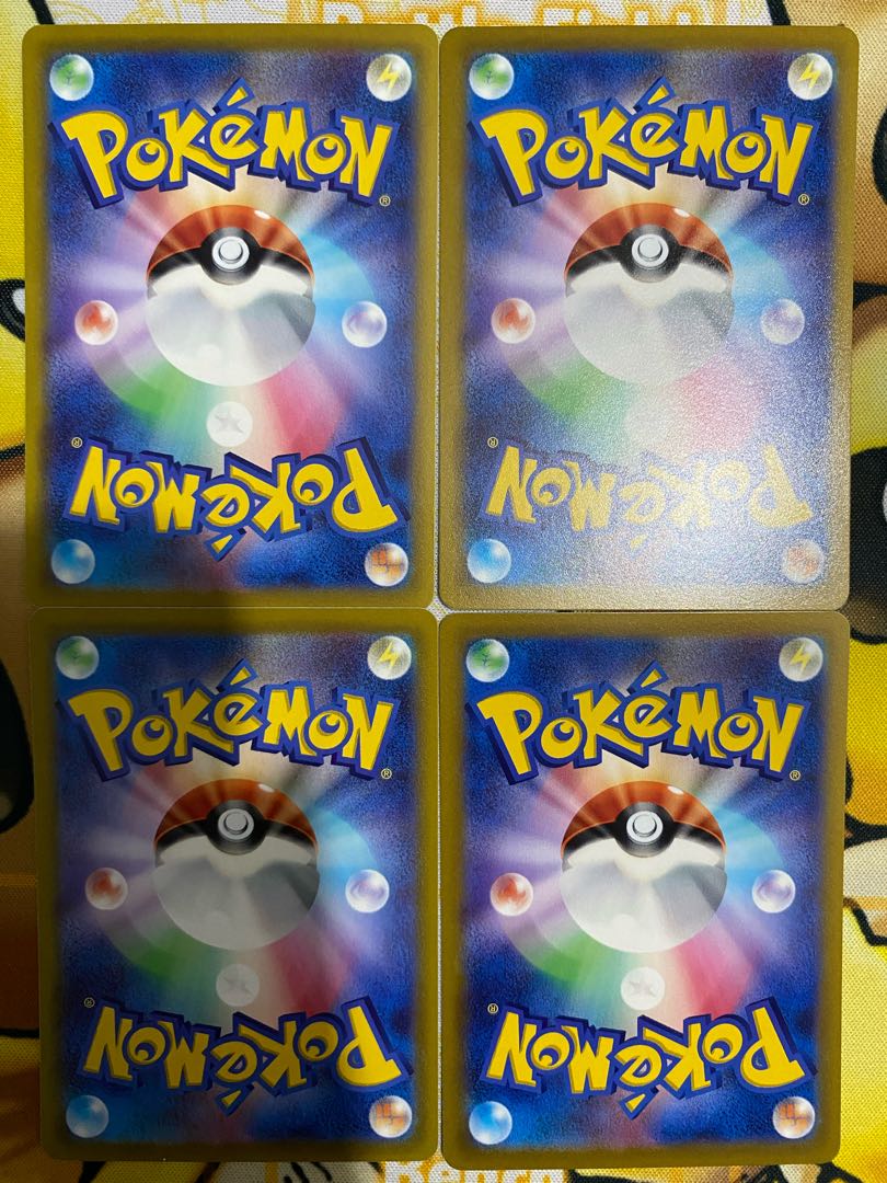 ポケモンカード　ヤレユータン 1枚