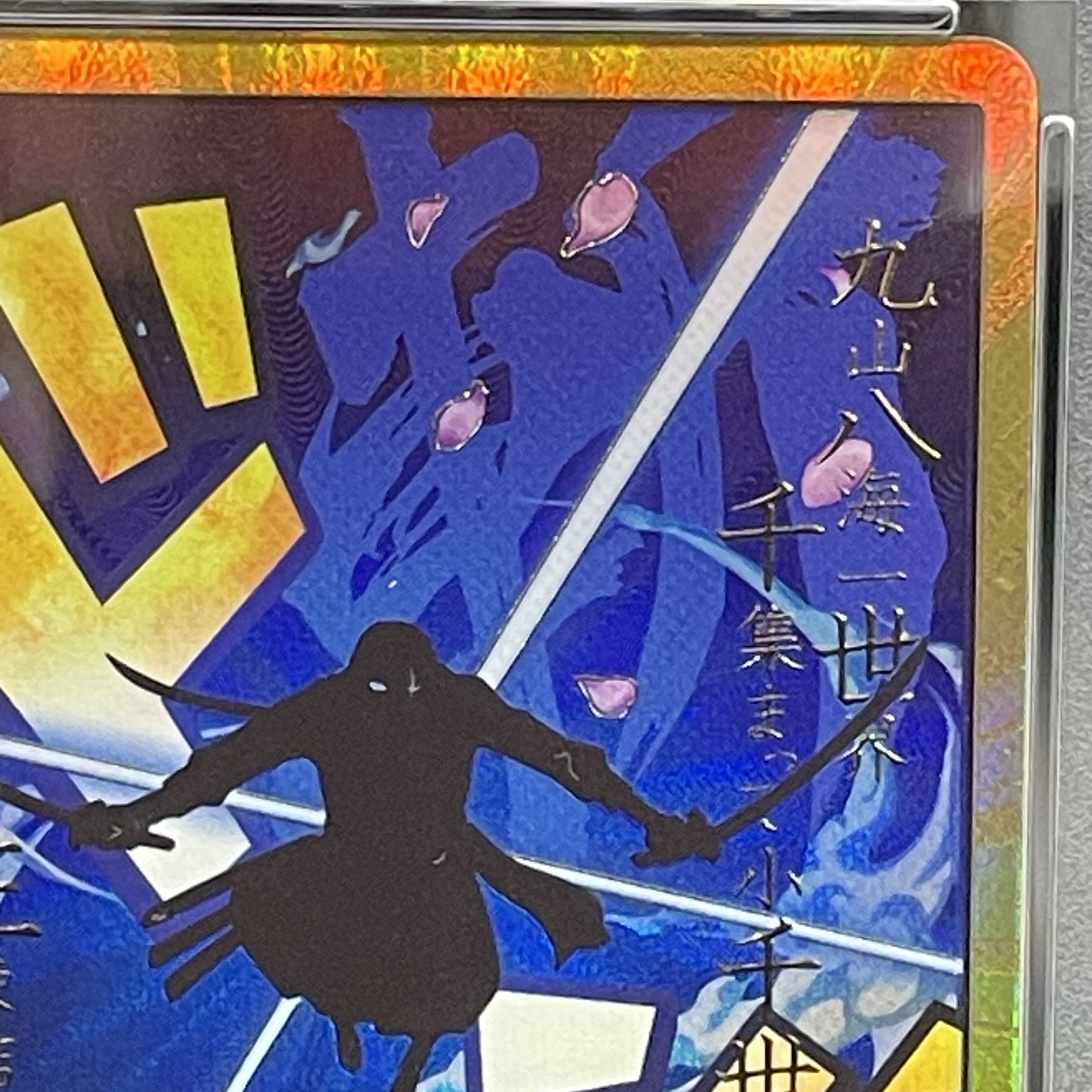 PSA10】ドン!!カード(ロロノア・ゾロ)(パラレル)(スーパー
