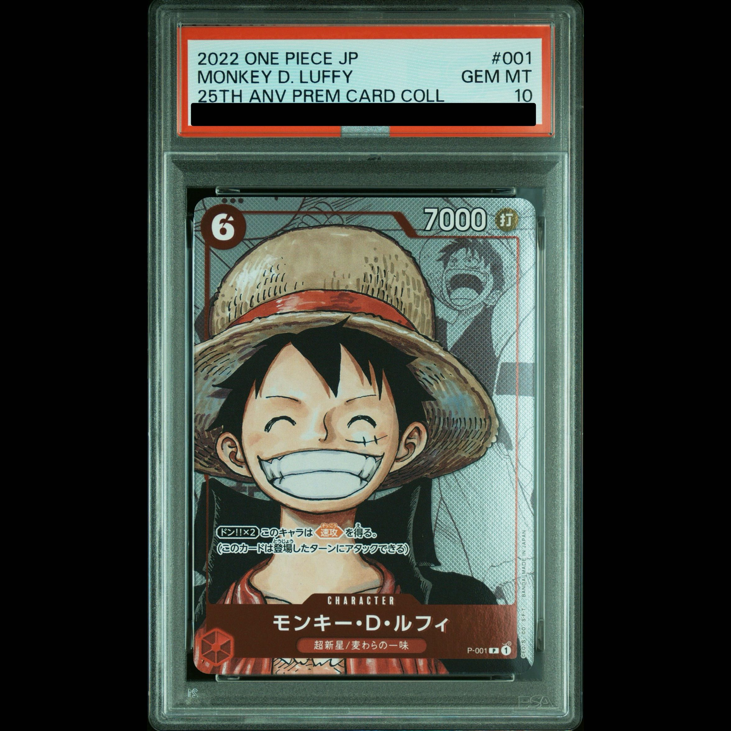 PSA10】モンキー・D・ルフィ(パラレル)(25周年エディション) P P-001 1