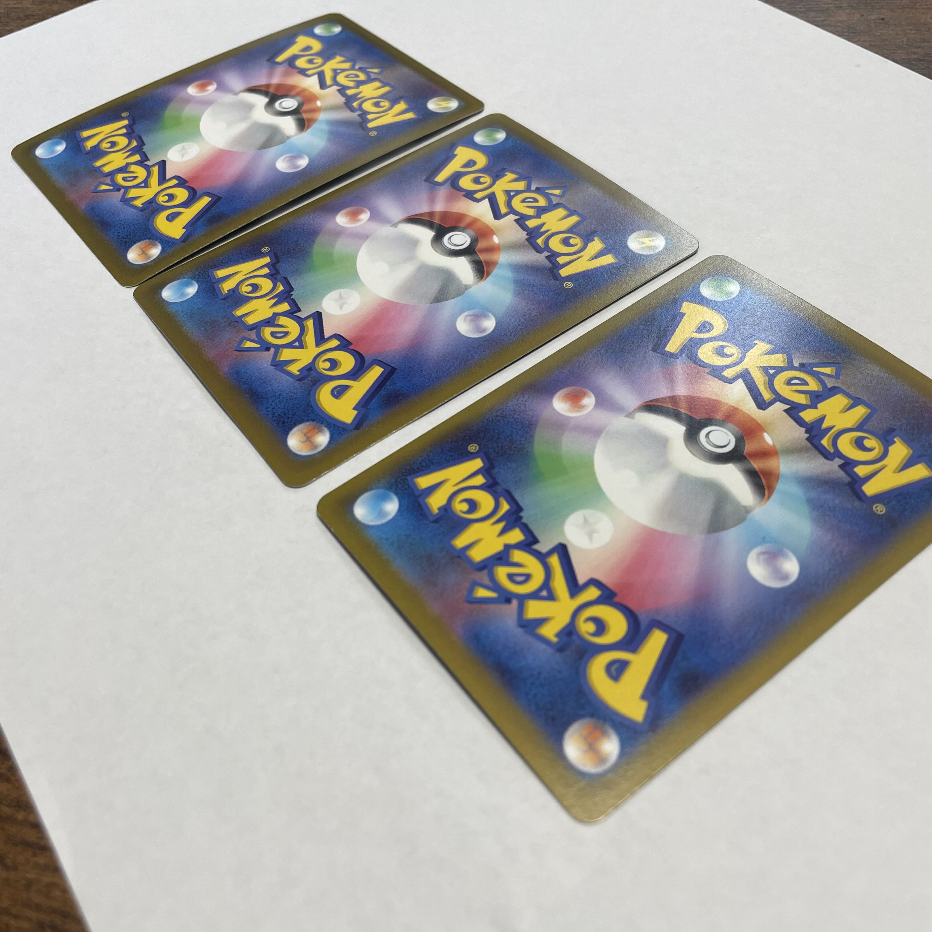 RaichuV RR 034/100 , ResiElekV RR 033/098 , SimisearV RR 020/172