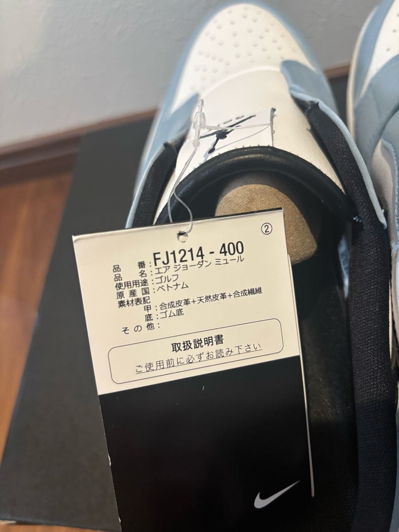 Nike Air Jordan 1 Mules Golf "University Snubbull" 28cm