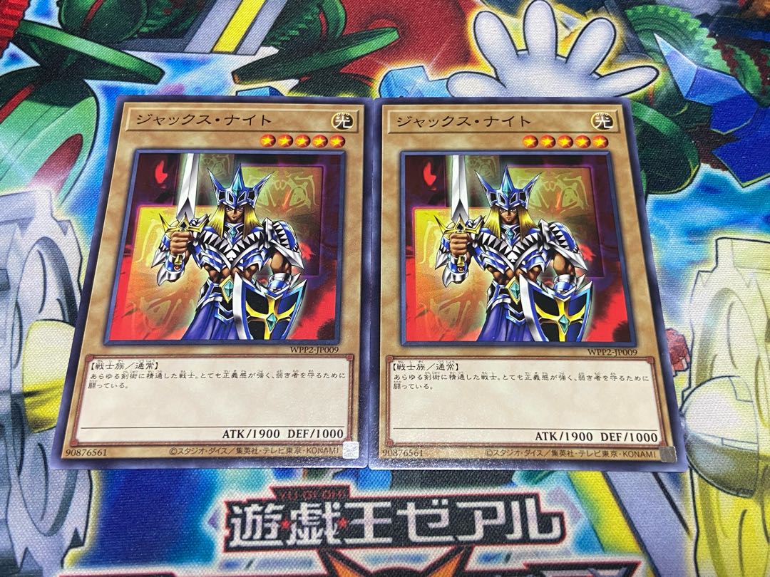 Y-1644 Jack's Knight Normal JP009