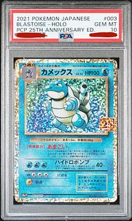 カメックス 25」の激安通販 | magi カメックス 25」の激安通販 | magi