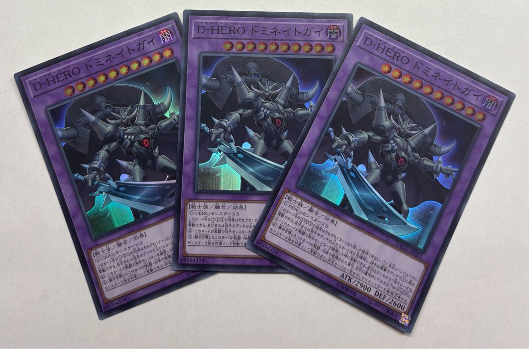 D-HERO Dominate Guy Super Rare 3-card set