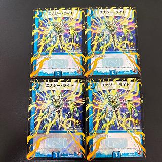 Energy Stream C 55/71