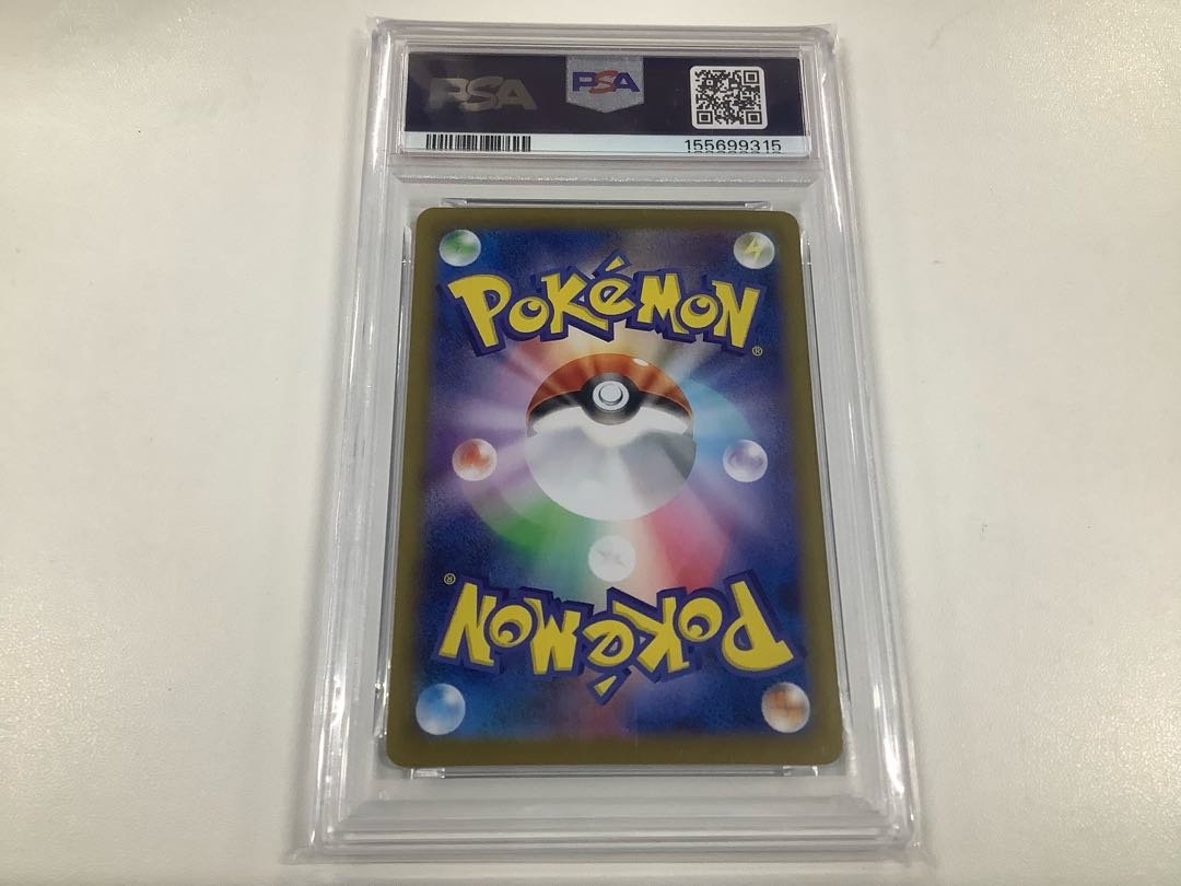 Limited time price reduction】】 [PSA10] Reshiramex SAR 168/086 1枚