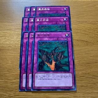 Gravity Collapse Rare JP067