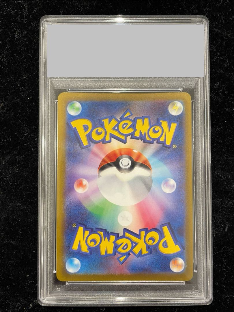 【PSA10】ブラッキーV SR 085/069 1枚