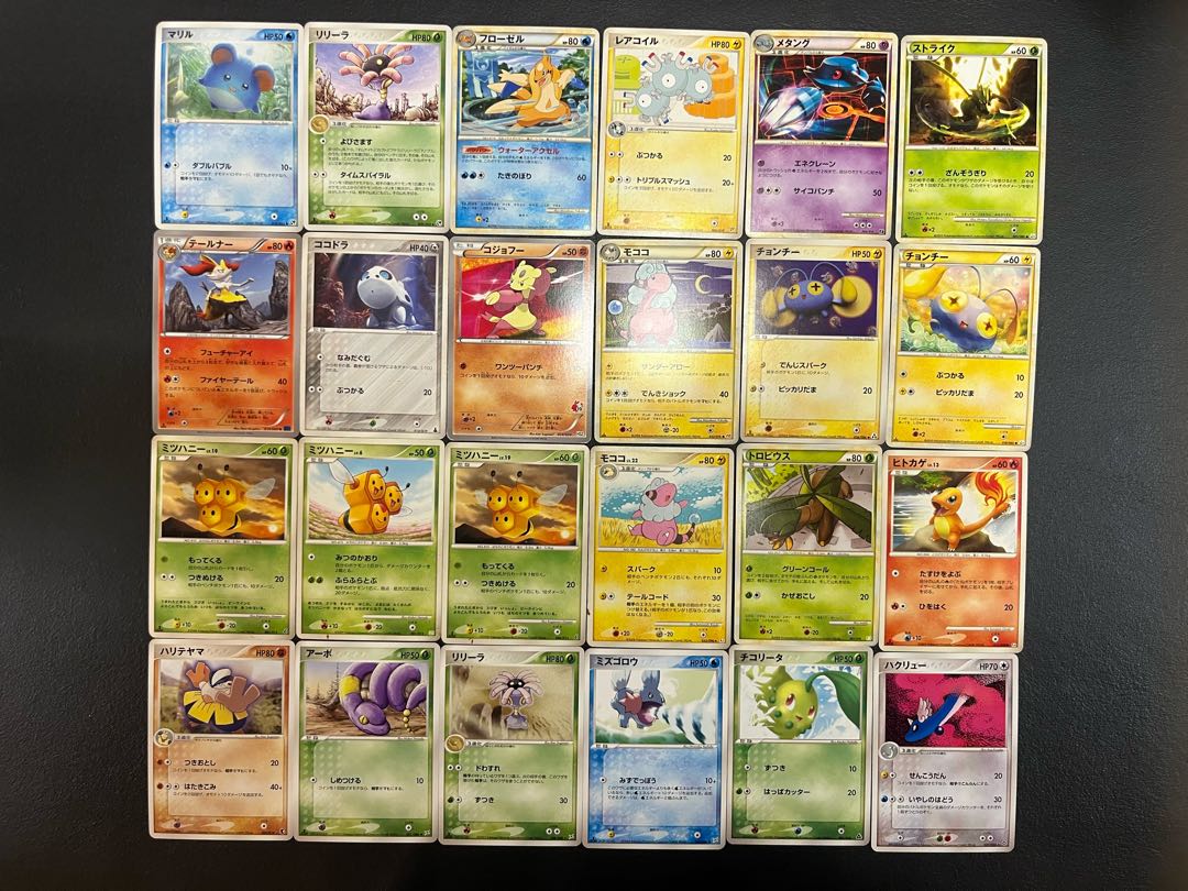 【状態】B  ポケカ　まとめ売り　240枚　B-141 1枚