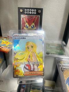 リーリエの決心 SAR 091/063