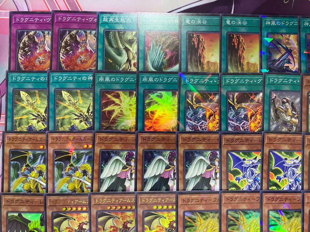002　新規採用　遊戯王　ドラグニティ　本格構築済みデッキ 1枚