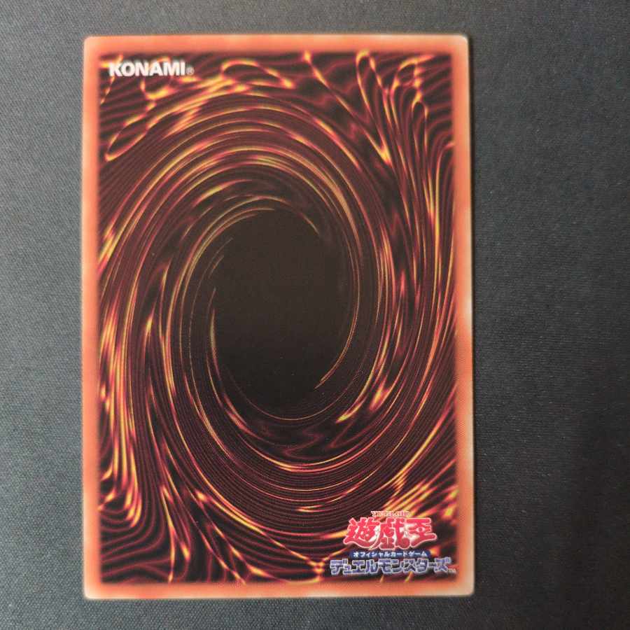 Angel of Monumental Statue - Azroun Rare JP079