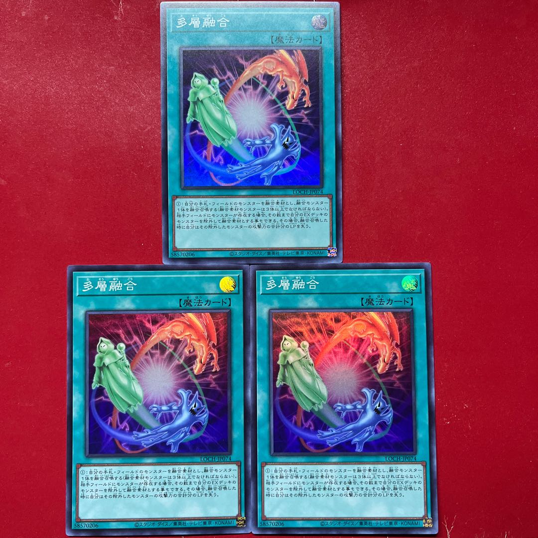 Azx 多層融合 スーパーレア LOCH-JP074 1枚