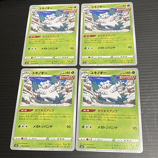 PC ユキノオー(002/070) アンコモン 4枚セット5