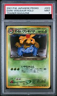 ポケモンカード」の激安通販 | magi ポケモンカード」の激安通販 | magi