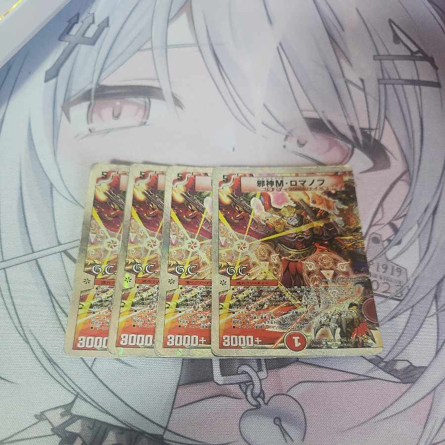 Evil M. Romanov(G.C)(Superdeck spec.) 3/16/Y8