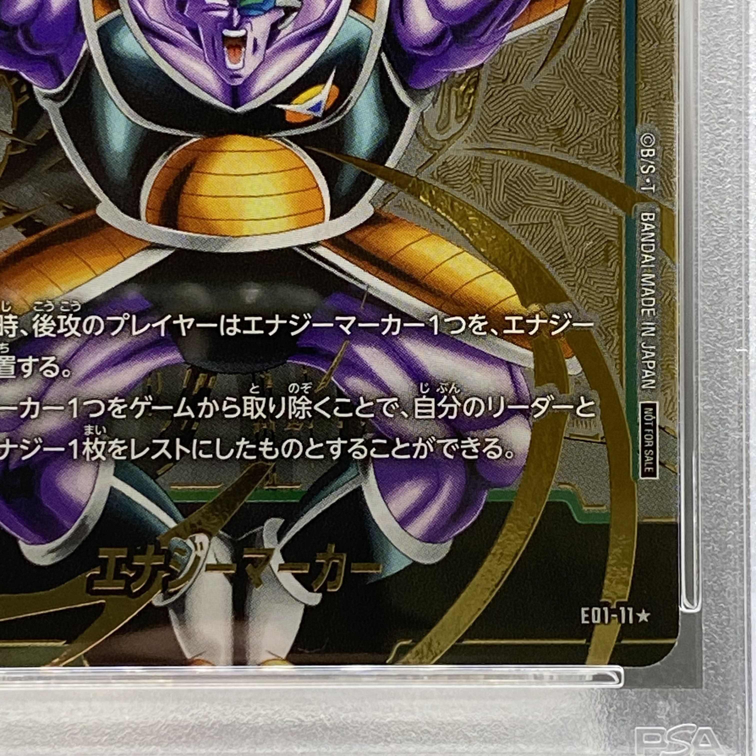 PSA10] Ginyu E01-11 Energy Marker Pack 01 PROMO E01-11