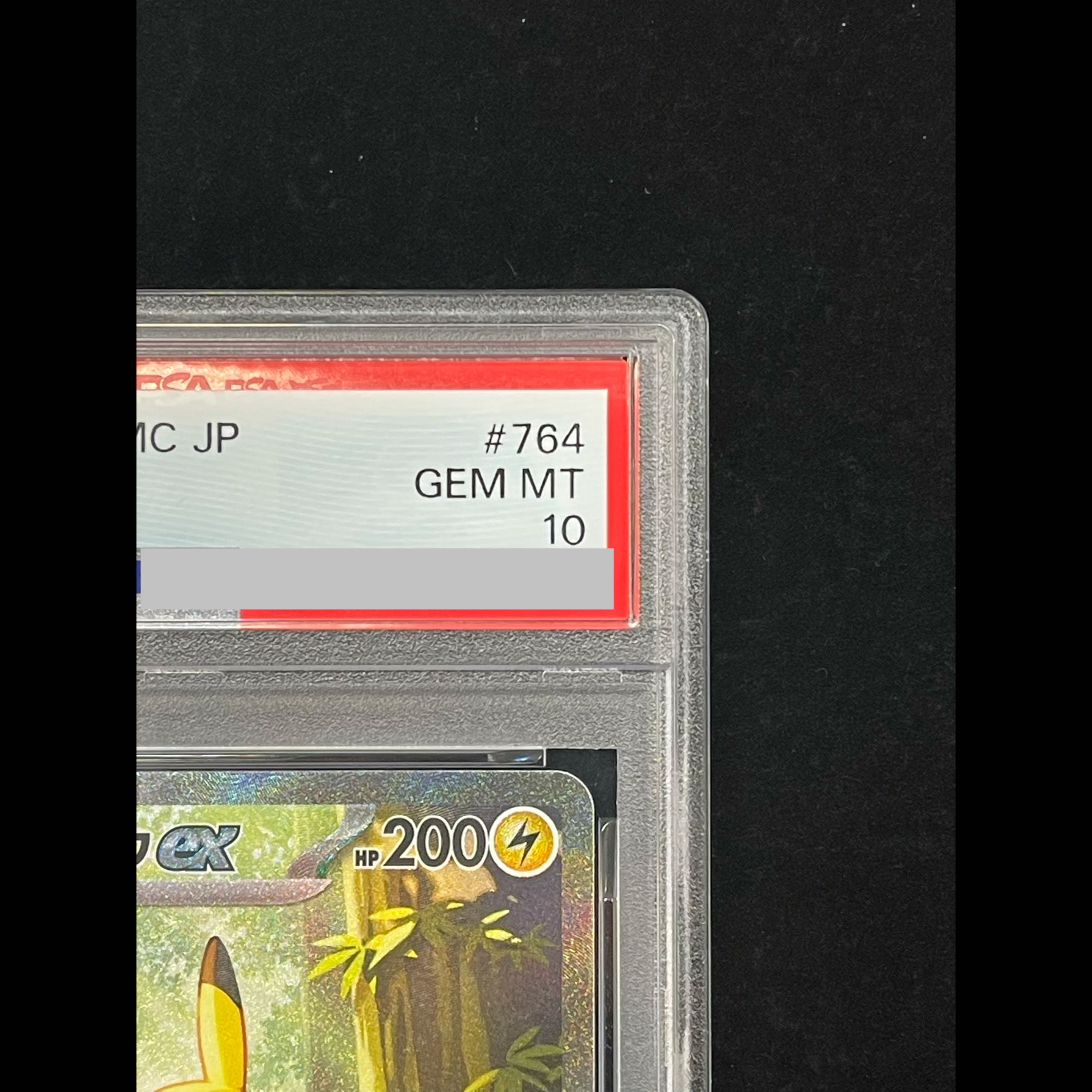 [PSA10] Pikachuex (SAR Spec) S-TD 764/742 1枚