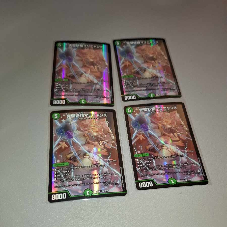 Perfect Fairy Marignan X SR 7/89