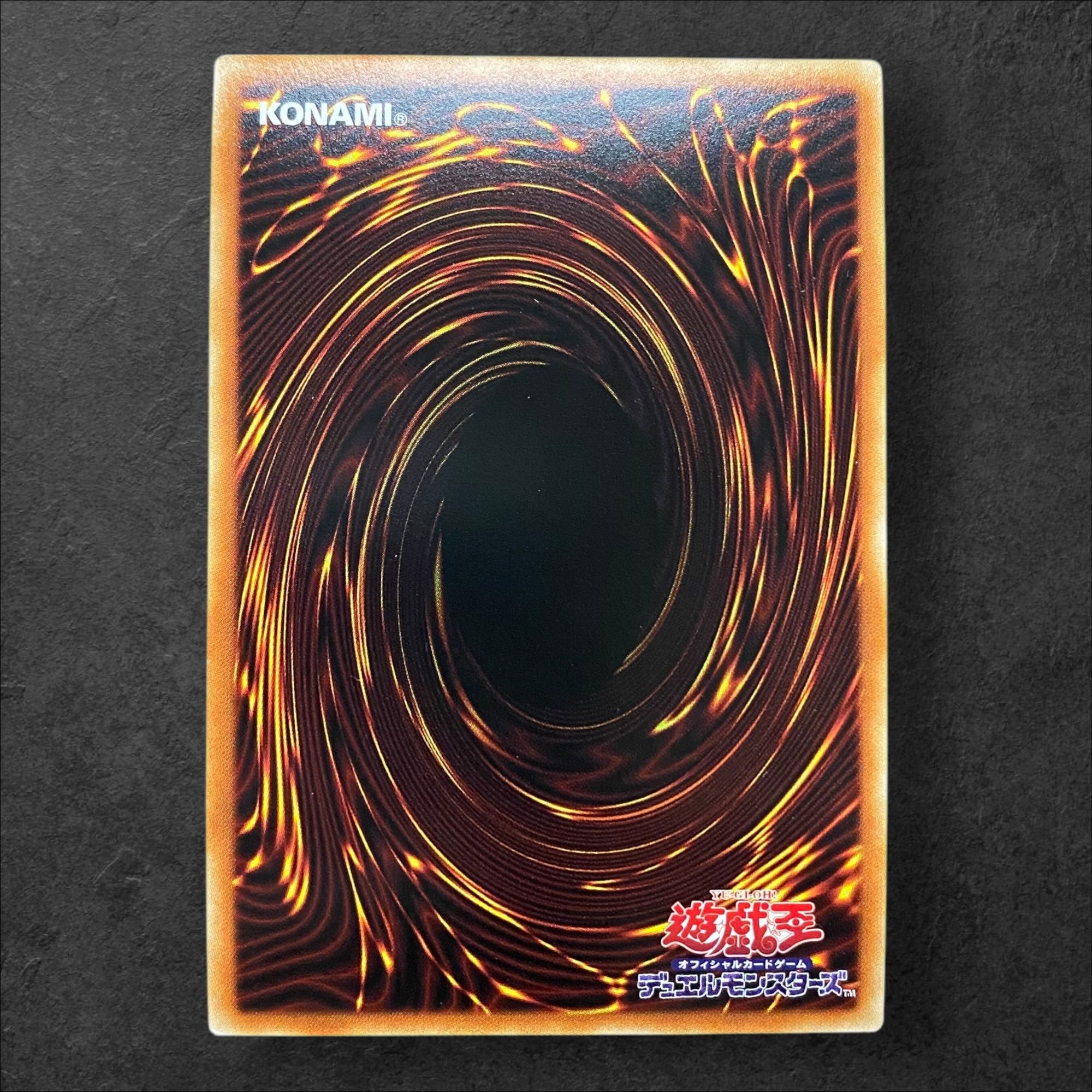 6588 [King of Games] Satellite Warrior DP23-JP023 [UR