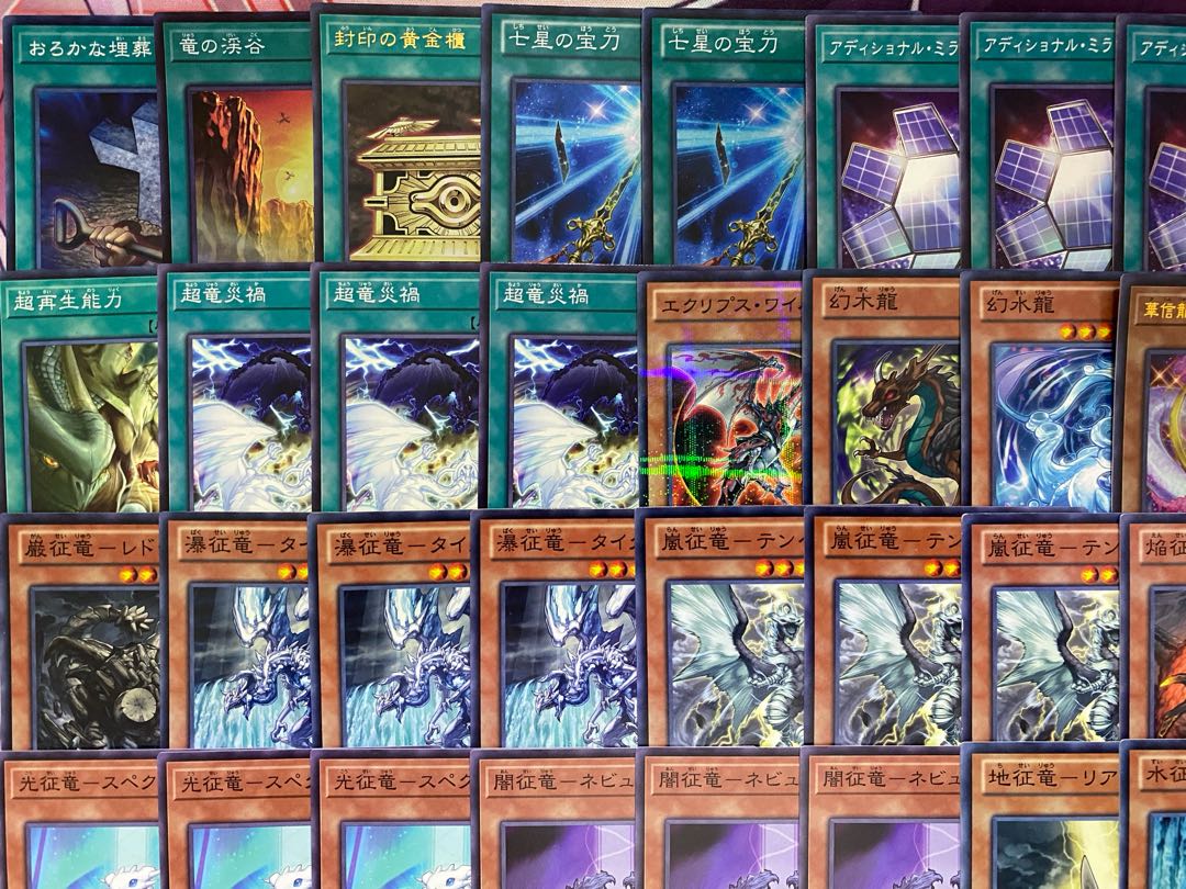 002 Yu-Gi-Oh! Sei Ryu Authentic Preconstructed Deck 1枚