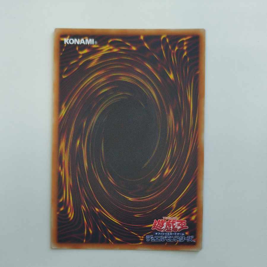 @5 @5 Condemned Witch Super Rare JP028