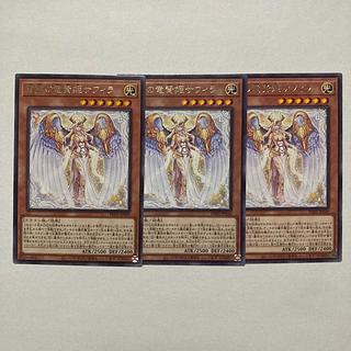 粛声の竜賢姫サフィラ レア PHNI-JP020