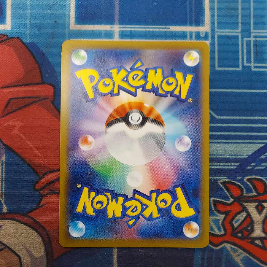 状態B 状態B ブラッキーVMAX CSR 245/184 1枚