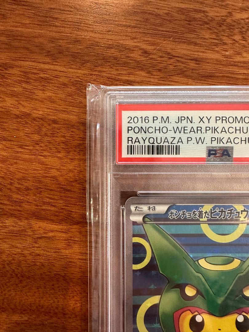 本日限り】PSA1 ポンチョを着たピカチュウ PROMO 230/XY-Pの通販 本日限り】PSA1 ポンチョを着たピカチュウ PROMO 230/XY-Pの通販