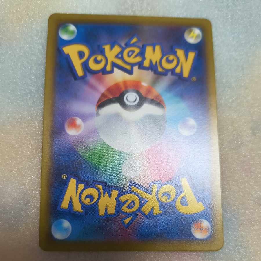 ルナトーン AR 184/172 1枚