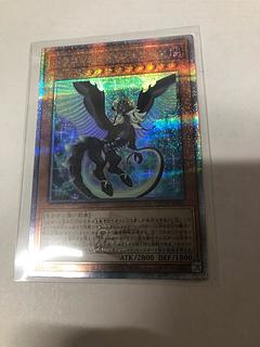 ドラゴンメイド シク」の激安通販 | magi