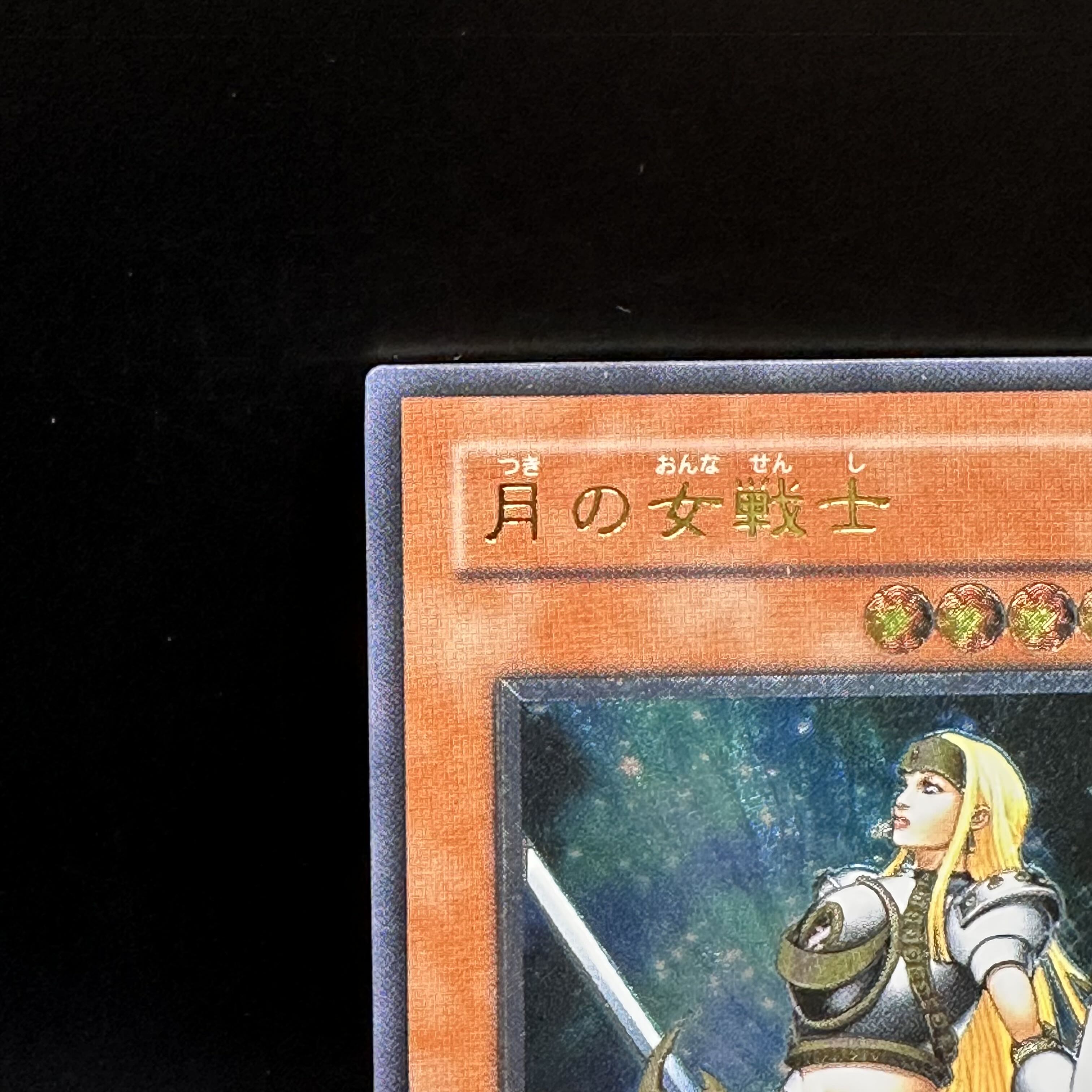 Penumbral Soldier Lady Ultimate Rare SOD-JP033
