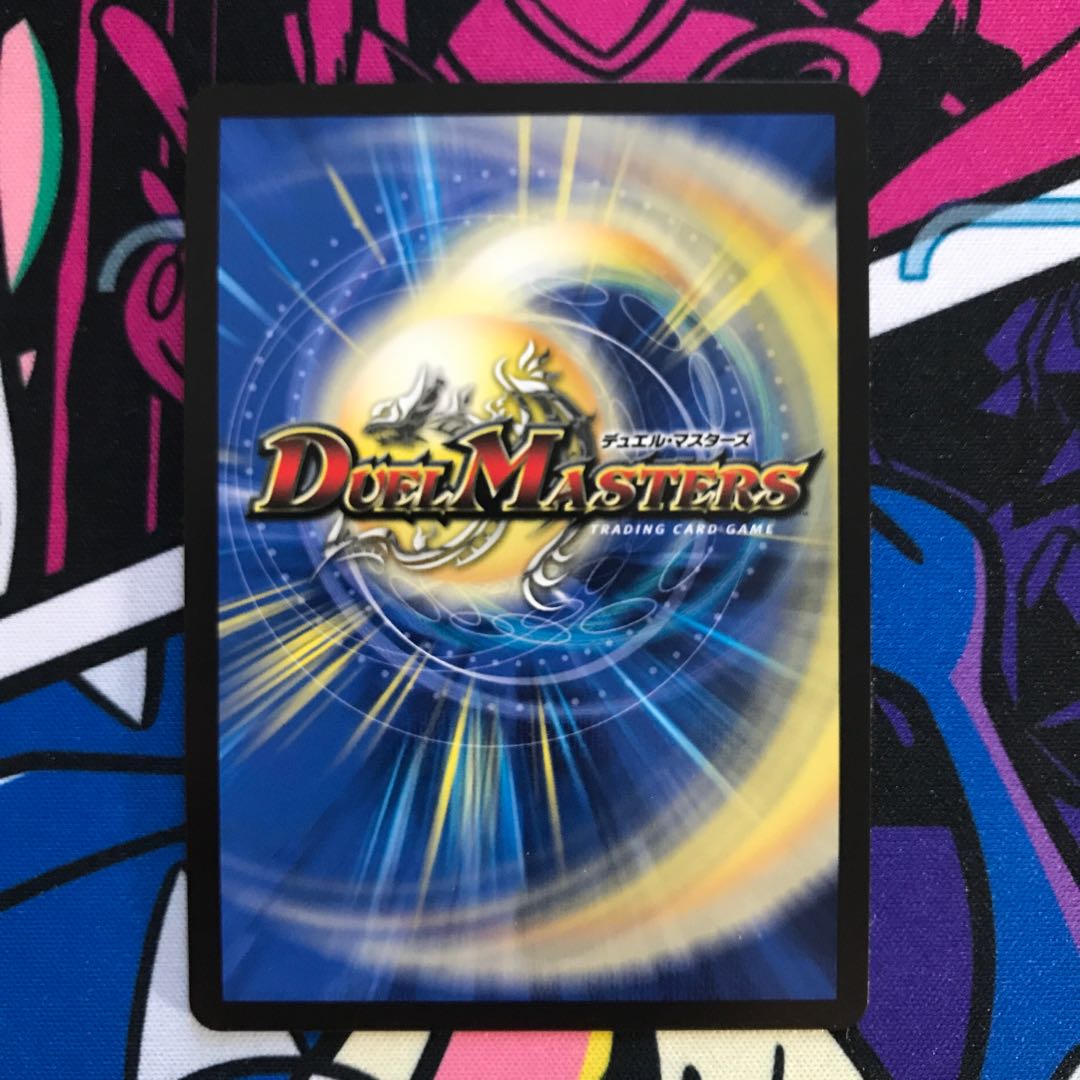 ダイヤモンド・カミタイオ VR 20/89 1枚