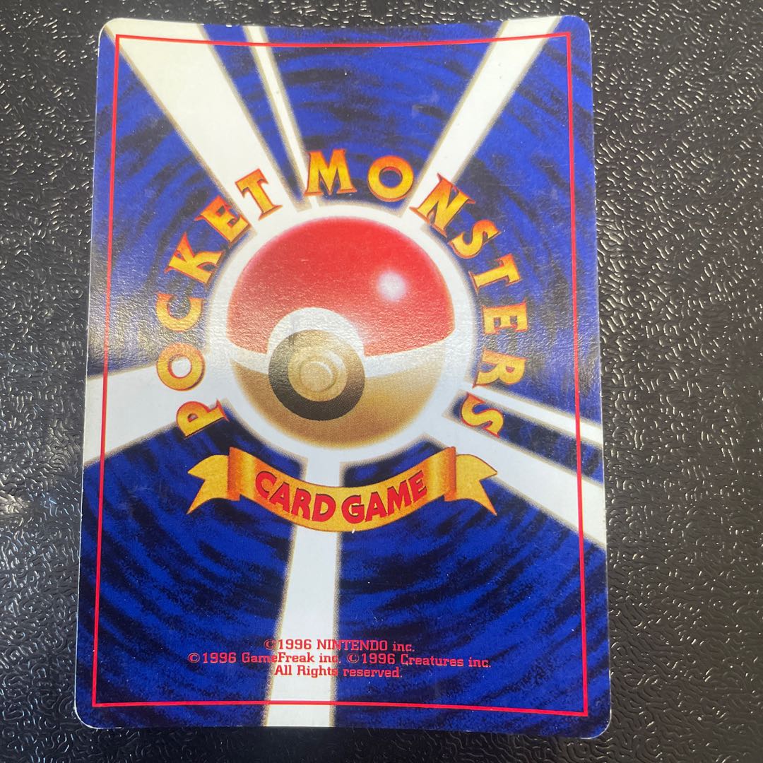 Ninetales Kira marked old back ★