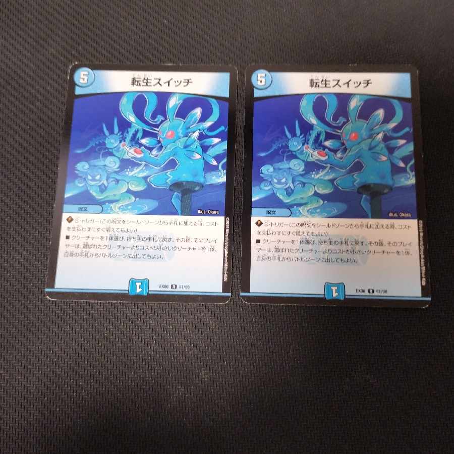 Rolling Life Switch 2pcs.