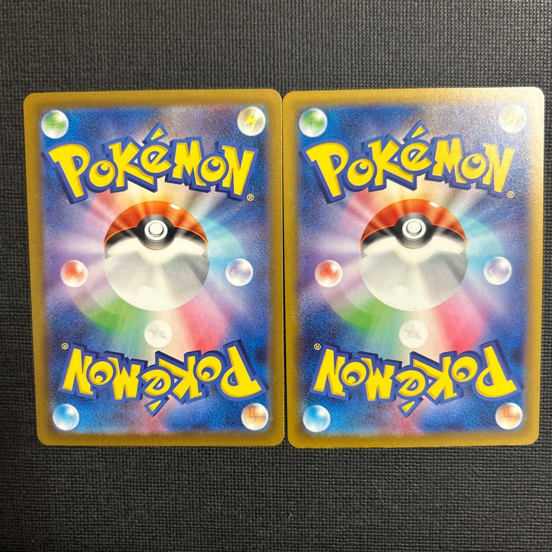 メガサーナイトex RR 071/193 2枚