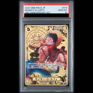 [PSA10] Monkey D. Luffy (Compass Background) [SR] {ST13-015} 1枚