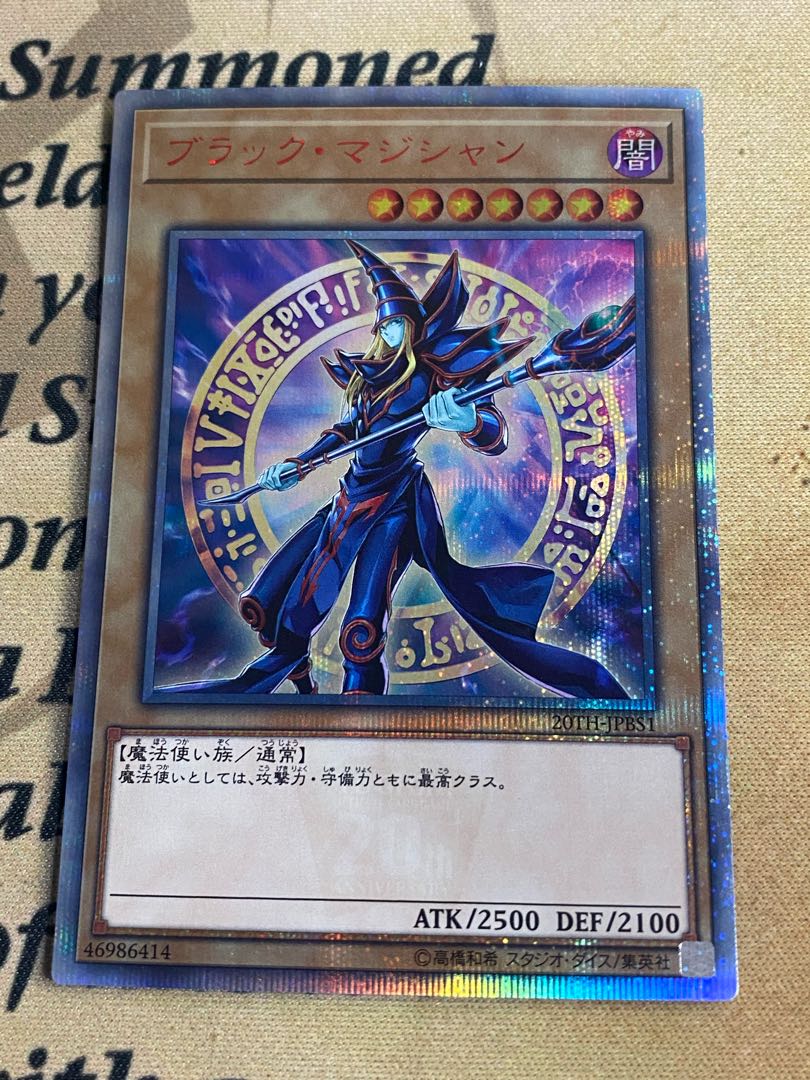 Yu-Gi-Oh! Black Magician 20th-JPBS1 20th Secret