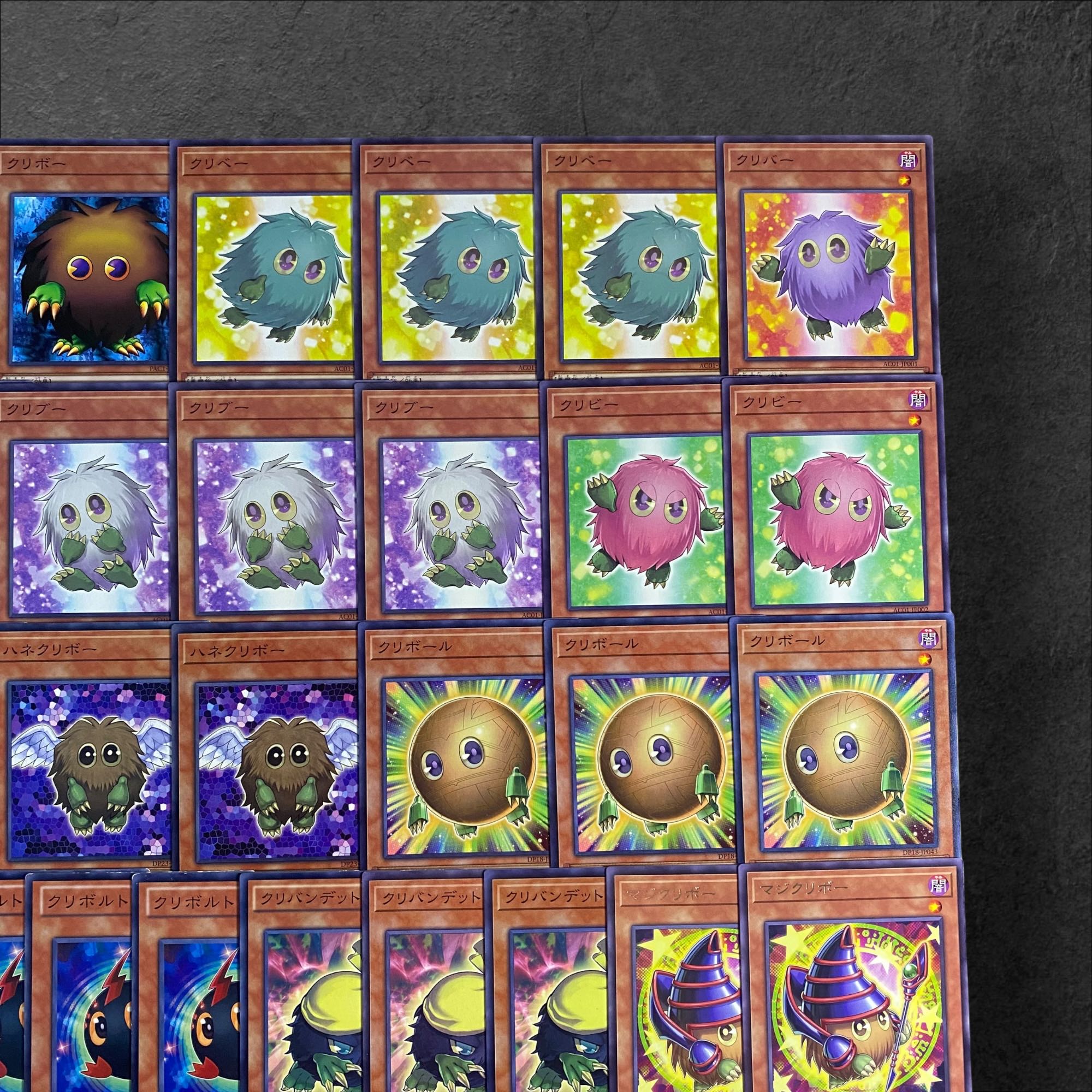 8090【遊戯王】クリボー〈デッキパーツ〉57枚セットの通販 CARD 8090【遊戯王】クリボー〈デッキパーツ〉57枚セットの通販 CARD
