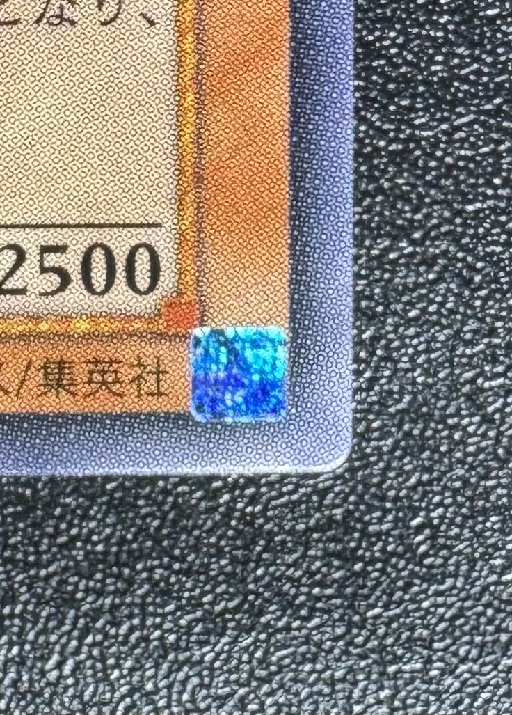 暗黒魔族ギルファーデーモン/悪魔族/遊戯王カード/レリーフの 暗黒魔族ギルファーデーモン/悪魔族/遊戯王カード/レリーフの