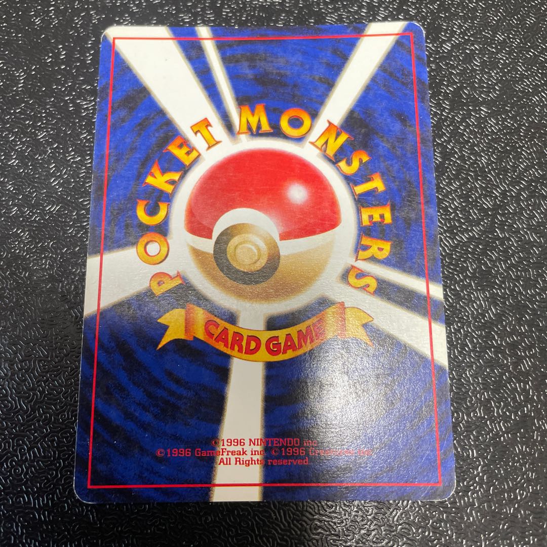 Kasumi's Tentacruel Kira old back ★