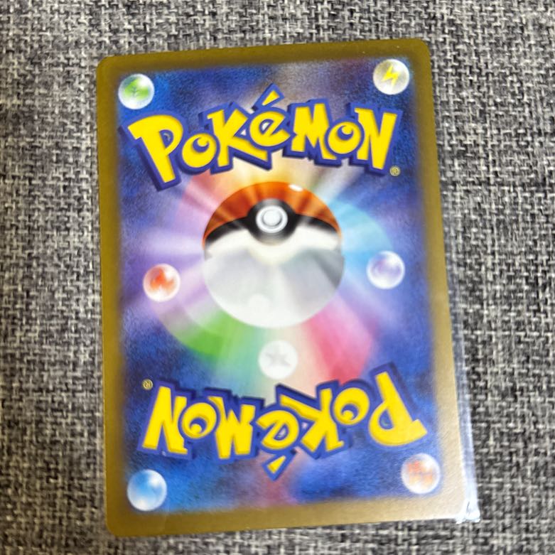 Mascagna ex RR 014/190