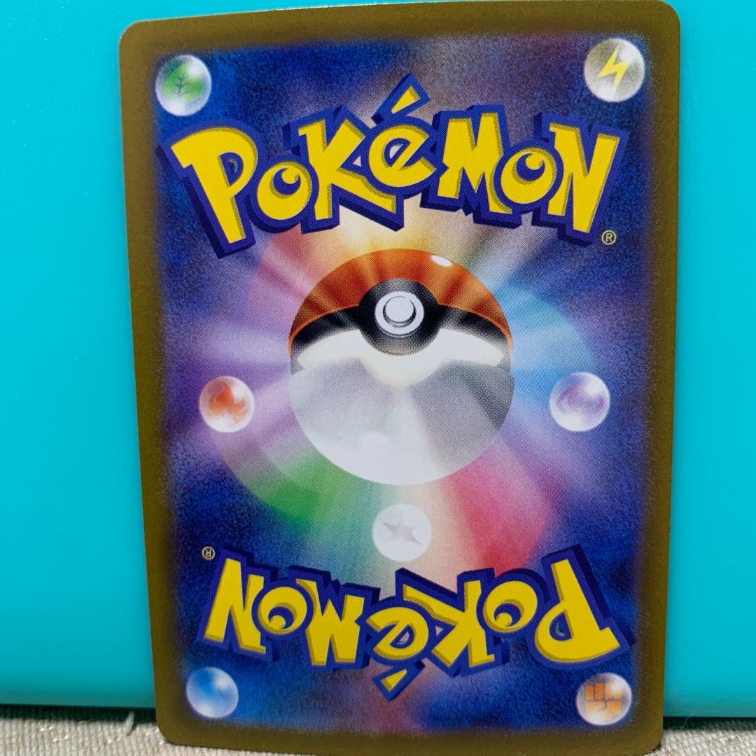 ヒスイゾロアークVSTAR SAR 234/172 1枚