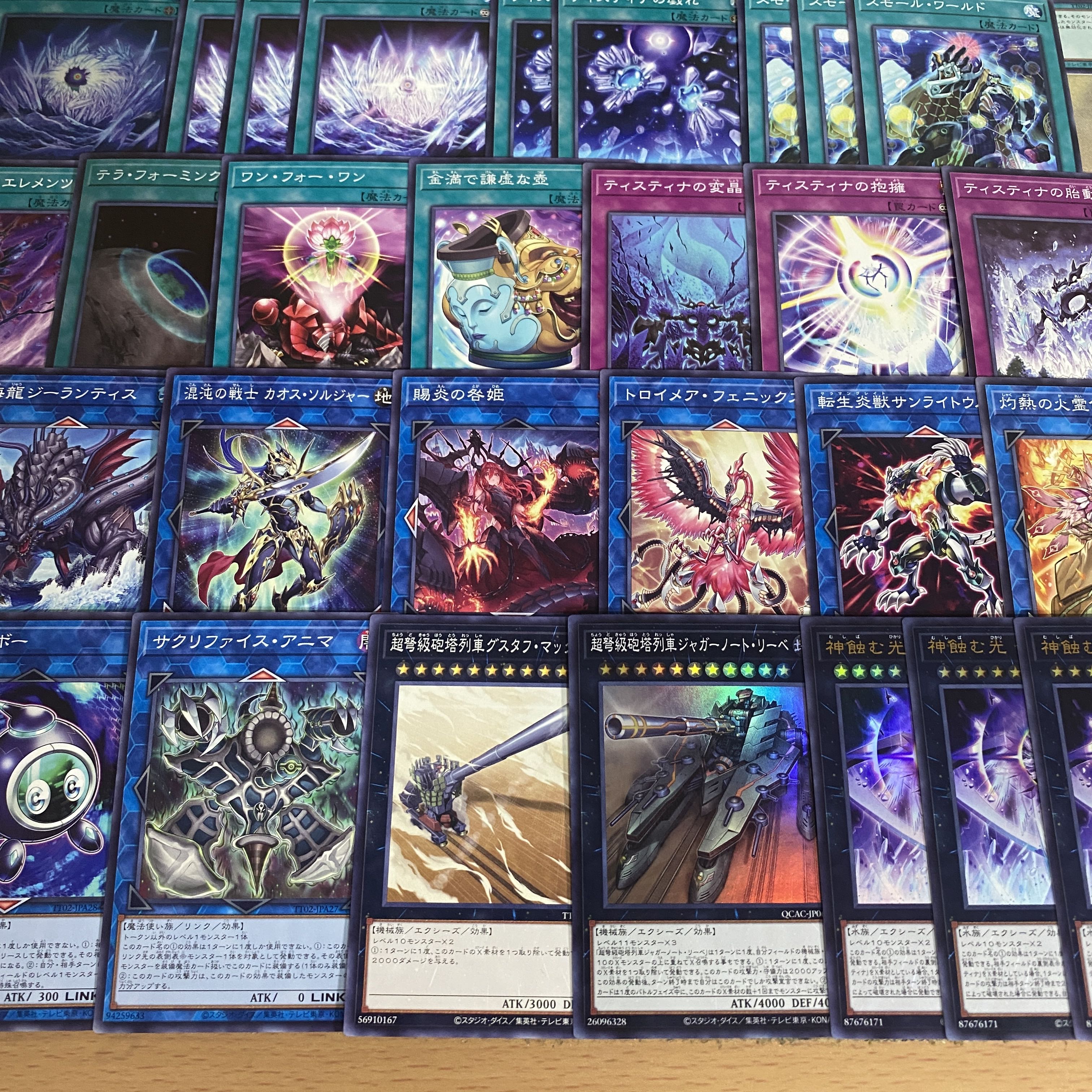 Tistina deck [search below Crystal God Tistina, Yu-Gi-Oh, full-scale construction, summary sale, early 2nd period, relief, gateball parts]. 1枚