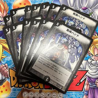 Reaper Hand C 47/55/Y8