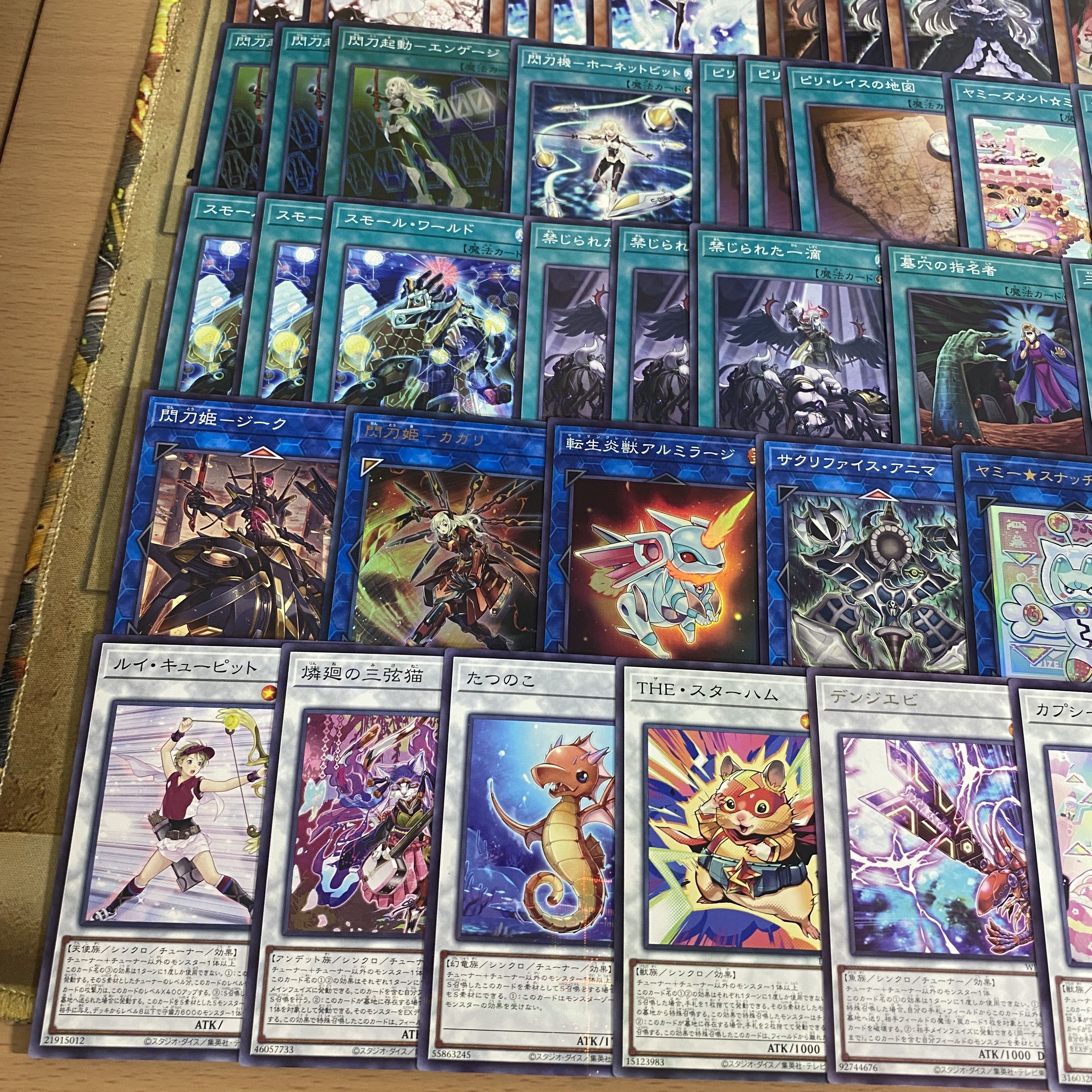 Senkohime Yummy Deck [search below Capsie Yummy, Yu-Gi-Oh, full-scale construction, summary sale, early 2nd period, relief, gateball, deck parts]. 1枚