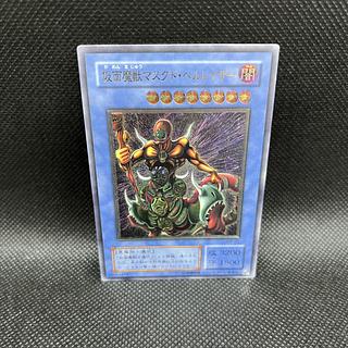 仮面魔獣マスクド・ヘルレイザー」の激安通販 | magi 仮面魔獣マスクド・ヘルレイザー」の激安通販 | magi